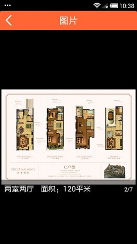 口袋E行销截图2