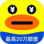 花鸭借钱
