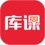 库课网校