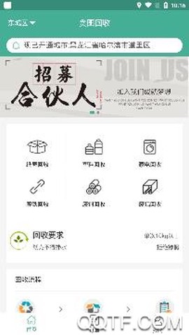 贪图回收[图2]