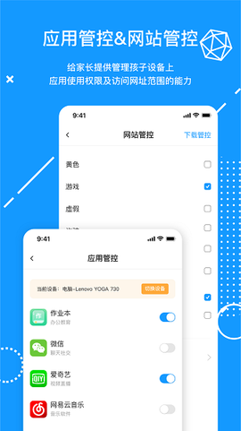 天骄学堂家长[图1]