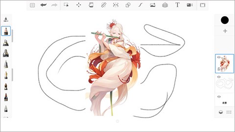 妙笔生花[图2]