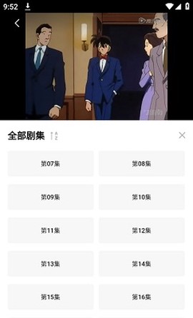 萌妹截图1