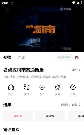 萌妹截图3