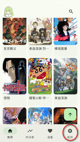 NT动漫网页[图5]