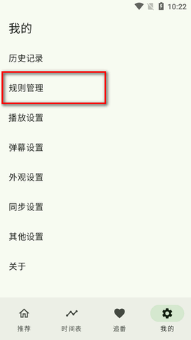 NT动漫网页[图6]