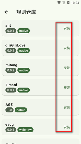 NT动漫网页[图7]