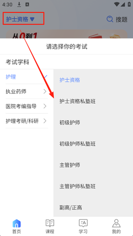 申庭教育[图1]