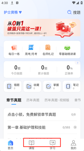 申庭教育[图2]