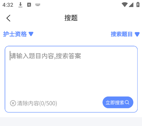 申庭教育[图4]