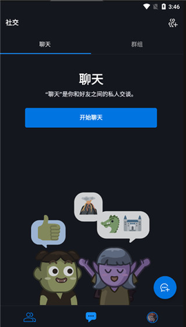 暴雪战网[图11]