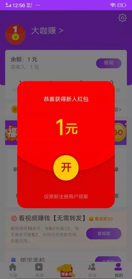 聚米资讯截图1