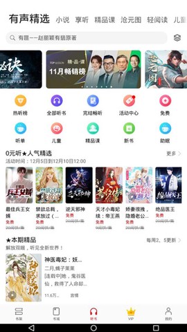 华为阅读[图5]