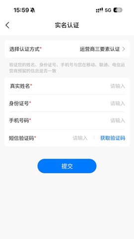安信证截图2