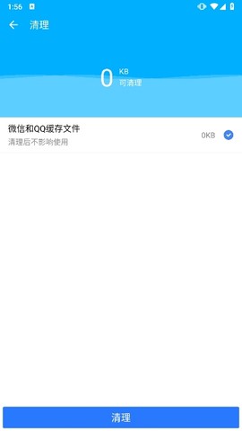 微信助手[图4]