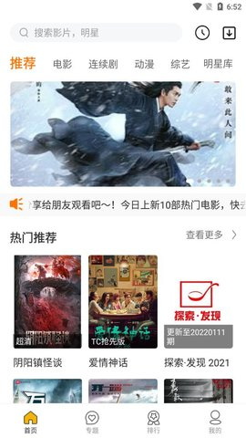 随风影视[图1]