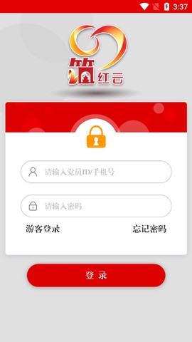 筑红云截图1