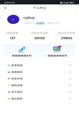chat8[图1]
