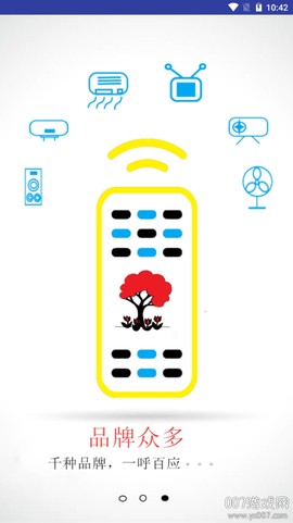 红外伴侣万能遥控器软件[图1]