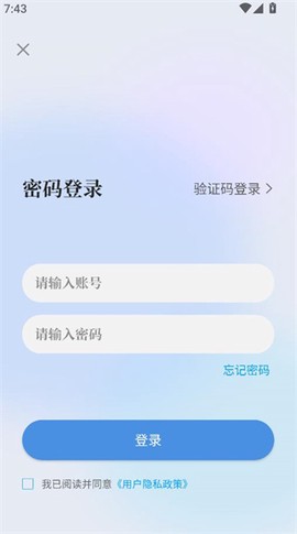 量见云课堂[图4]