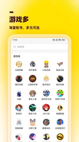 租号虎[图1]