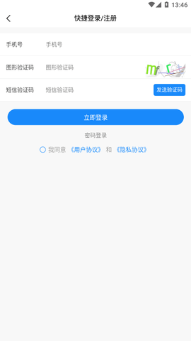 智传网优云课堂[图1]