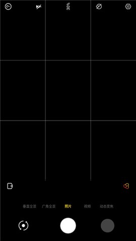 广角相机[图1]