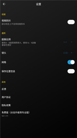 广角相机[图2]