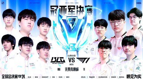英雄联盟全明星赛什么时候开始[图2]