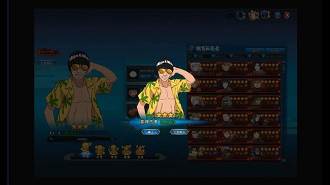 火影忍者ol凯怎么过[图2]
