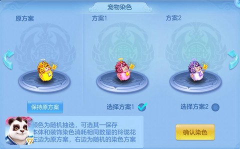 神武小肥羊怎么打书