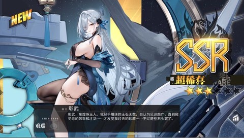 碧蓝航线舰娘怎么得[图1]