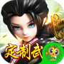 千侠传最新版