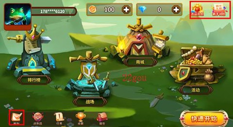 我是猎妖师[图3]