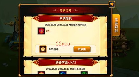 我是猎妖师[图4]
