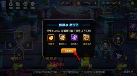 我是猎妖师[图5]