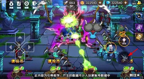 我是猎妖师[图6]