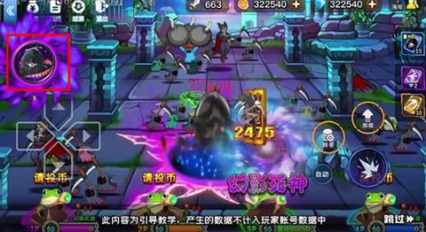 我是猎妖师[图7]