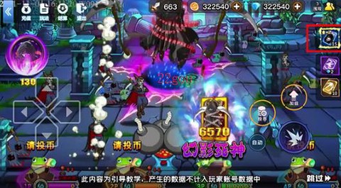 我是猎妖师[图8]