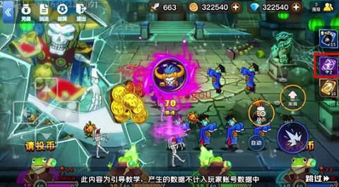 我是猎妖师[图9]