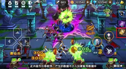 我是猎妖师[图10]