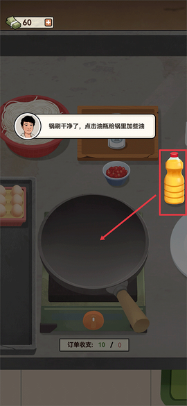 老六大排档[图3]