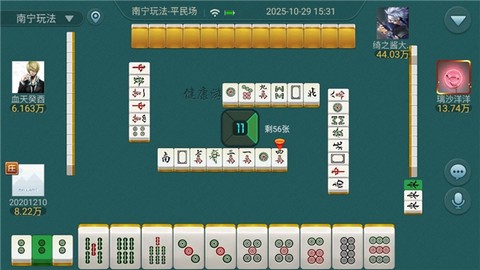 新广西老友麻将[图2]