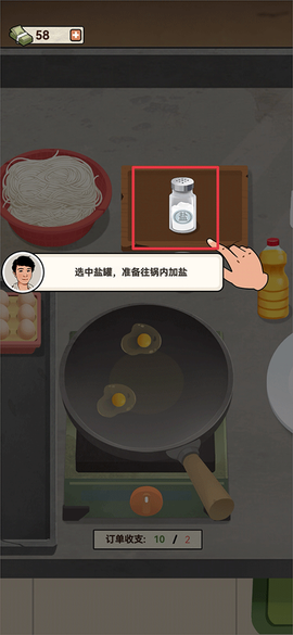 老六大排档[图5]