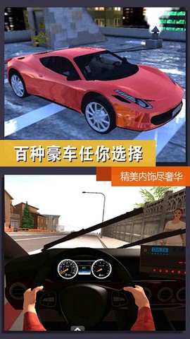 公路模拟挑战截图1