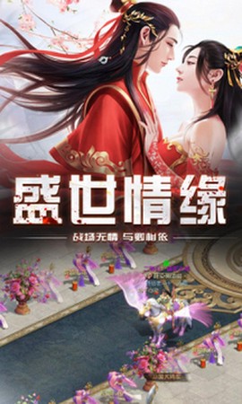 乱世战国截图1