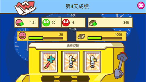 哆啦A梦修理工场[图6]