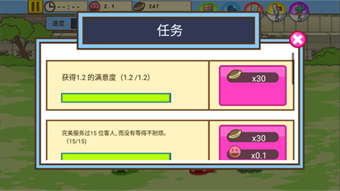 哆啦A梦修理工场截图3