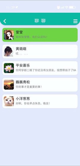 甜狗模拟器[图1]
