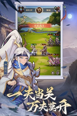 境界勇士图1
